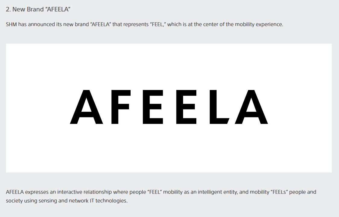 Screenshot of the explanation for the Afeela brand name from the official website.